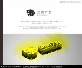 廣告工程公司Logo設計 創意與專業的完美融合