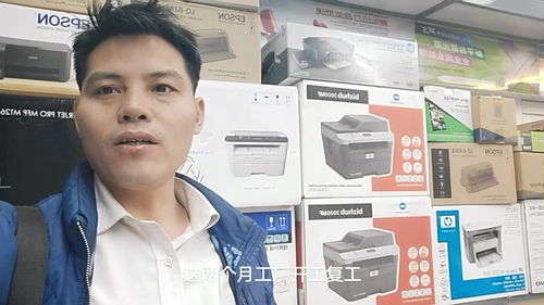 從硬件到軟件，一臺電腦的誕生 開工大吉，組裝電腦與打印機的生意經