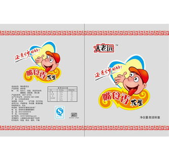 品質(zhì)包裝，美酒佳配——廠家直供酒類(lèi)包裝袋，質(zhì)量保證，量大從優(yōu)