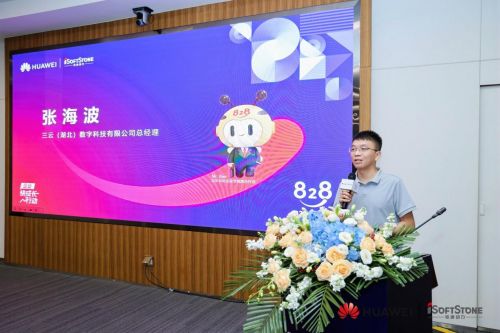 數(shù)字絲路 動力引領——828 B2B企業(yè)節(jié)暨中小企業(yè)數(shù)字化轉型論壇武漢站圓滿落幕